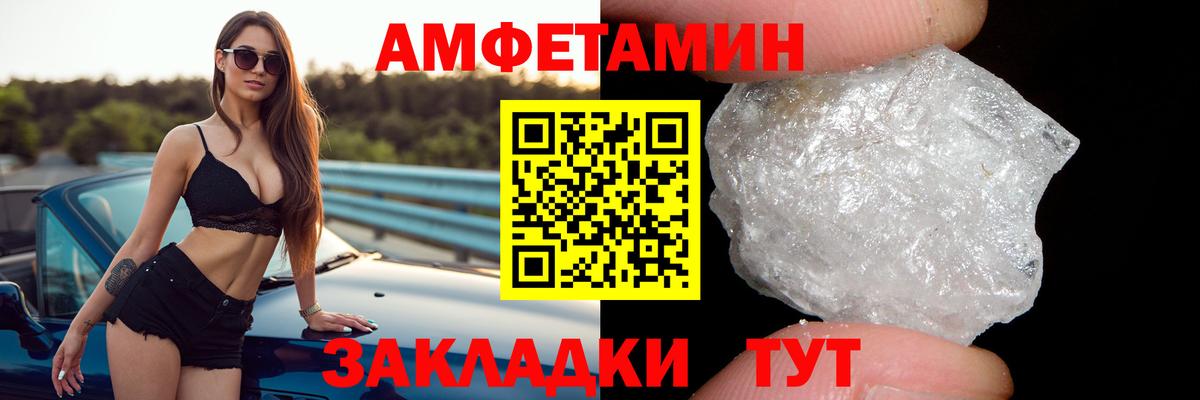 АМФ VHQ  Вход с VPN  АМФЕТАМИН  Чебоксары 