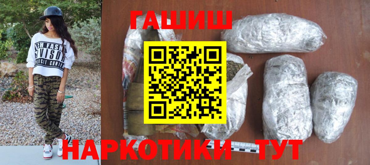 Гашиш Изолятор Чебоксары