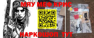 соль курить ск Мариинск
