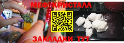 спайс Малгобек