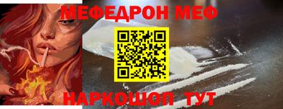 соль курить ск Мариинск