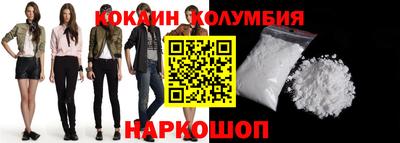 соль курить ск Мариинск