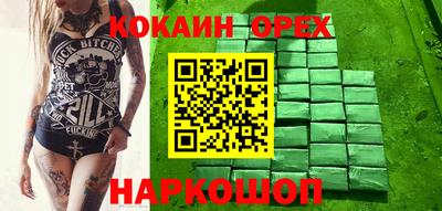 герыч Малоярославец
