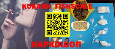 соль курить ск Мариинск