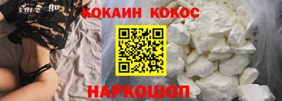 спайс Малгобек