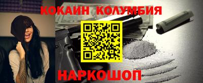герыч Малоярославец