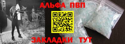 соль курить ск Мариинск