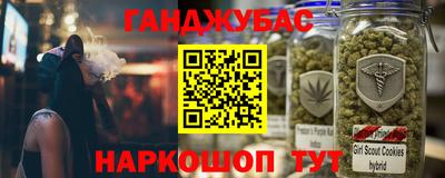спайс Малгобек