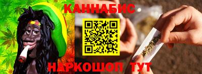 соль курить ск Мариинск