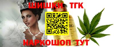 соль курить ск Мариинск