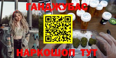 соль курить ск Мариинск