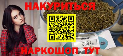 спайс Малгобек