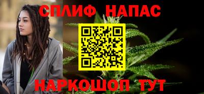 спайс Малгобек