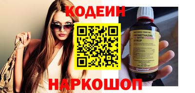 соль курить ск Мариинск