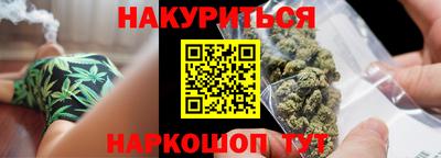 спайс Малгобек