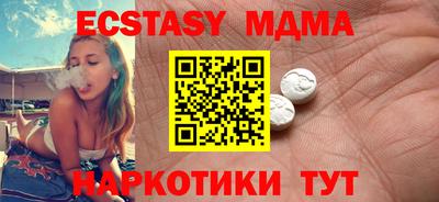спайс Малгобек