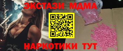 соль курить ск Мариинск