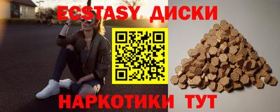 герыч Малоярославец