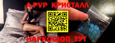 соль курить ск Мариинск