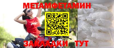 спайс Малгобек