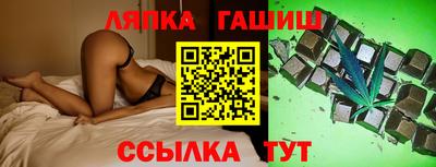 спайс Малгобек