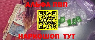 соль курить ск Мариинск