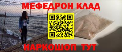 герыч Малоярославец