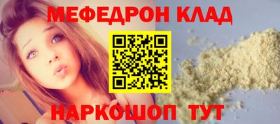 герыч Малоярославец