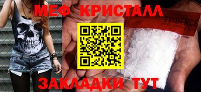 спайс Малгобек