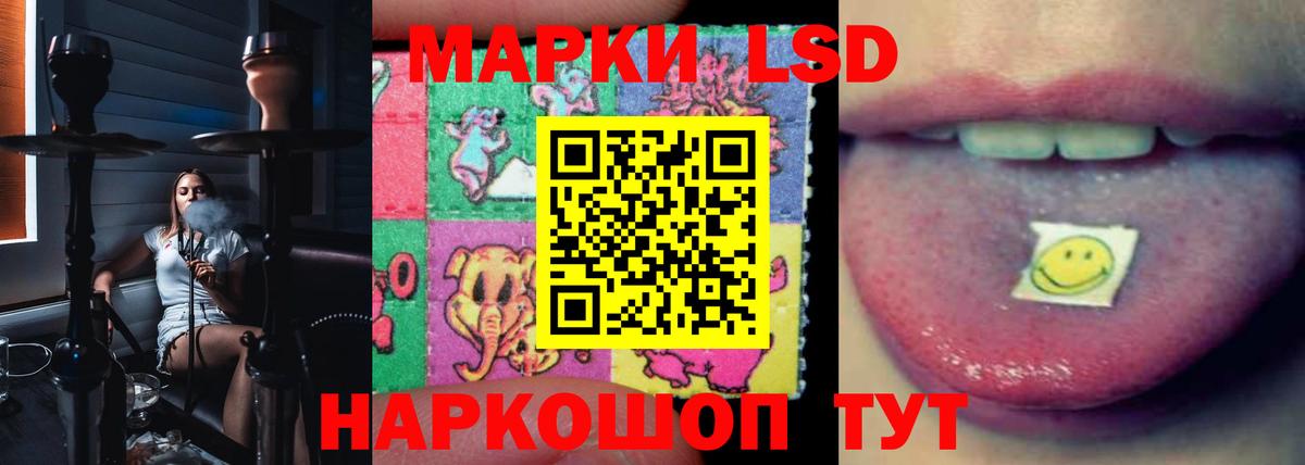 ЛСД экстази ecstasy Чебоксары