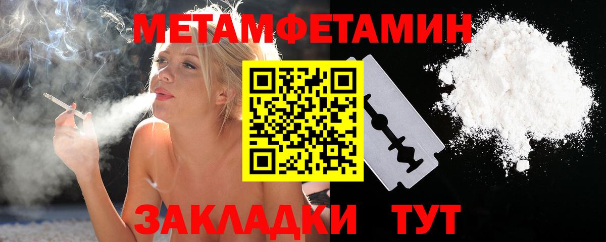 Чебоксары  МЕТАМФЕТАМИН  МЕТАМФЕТАМИН мет  Вход с VPN  МЕТАМФЕТАМИН мет 