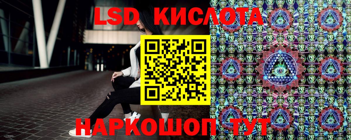 Марки 25I-NBOMe 1,5мг Чебоксары